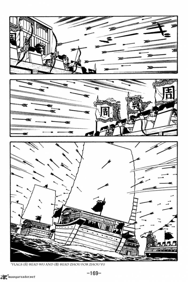 sangokushi_135_9
