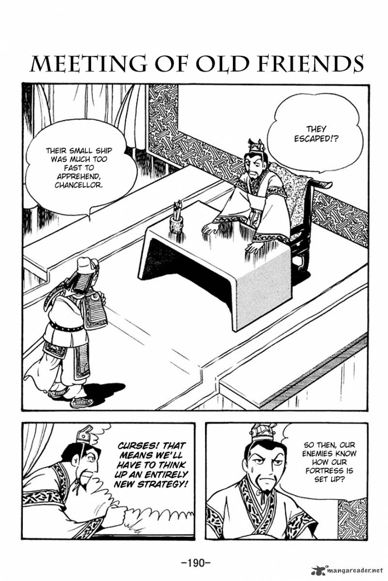 sangokushi_136_1