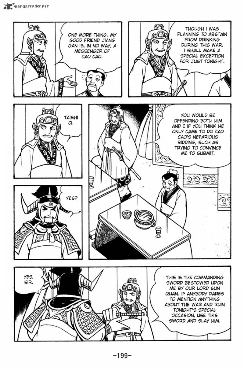 sangokushi_136_10