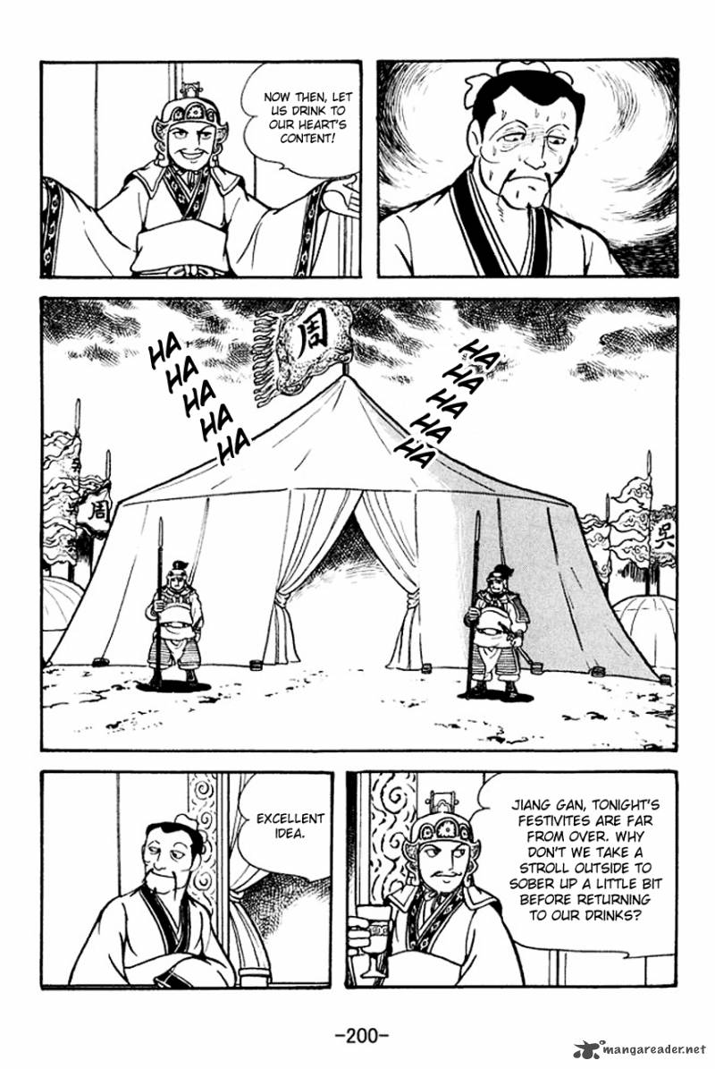 sangokushi_136_11