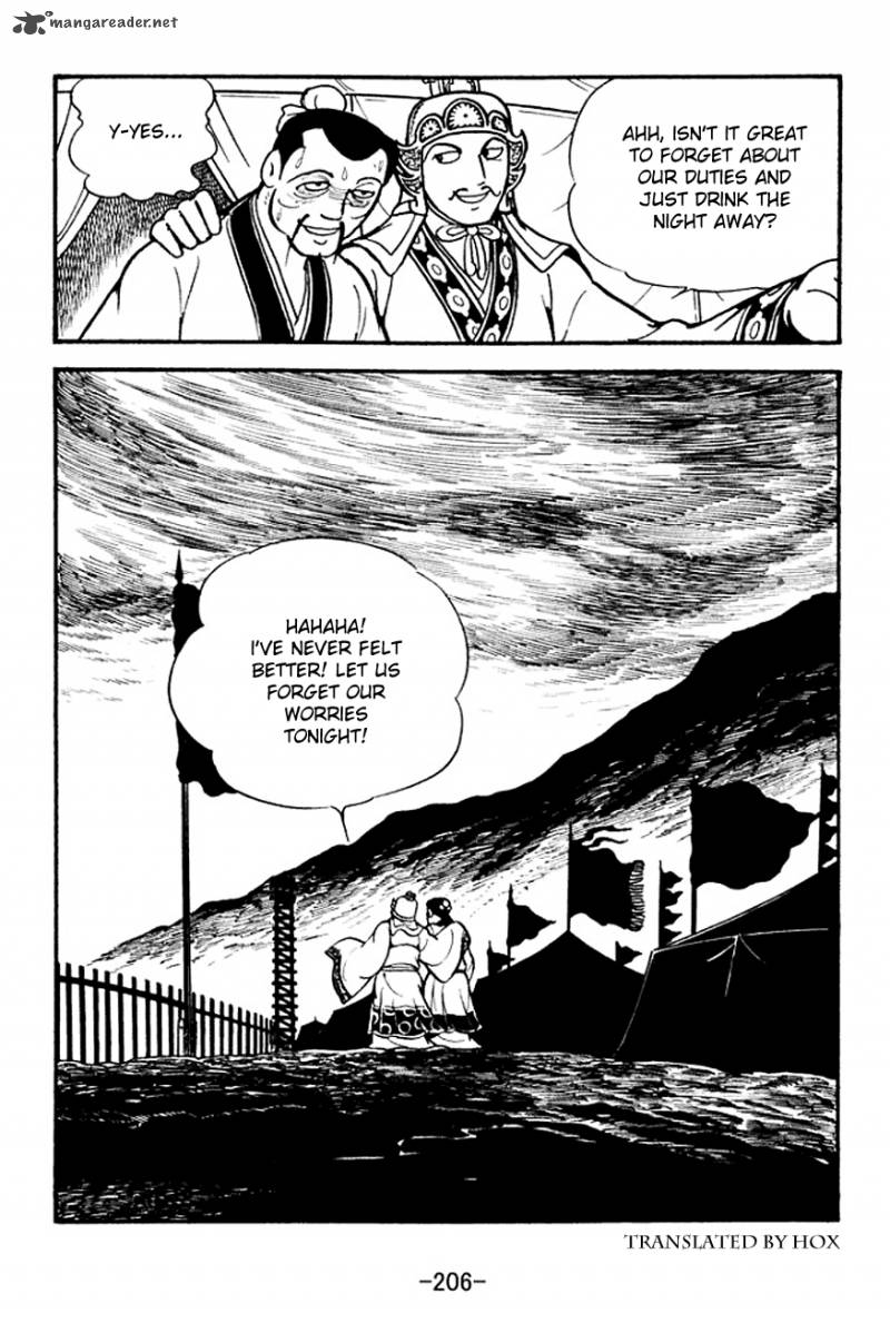 sangokushi_136_17