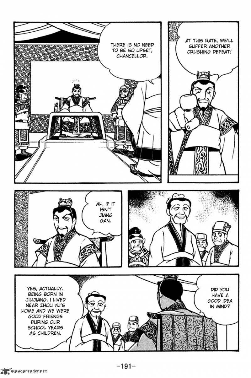 sangokushi_136_2