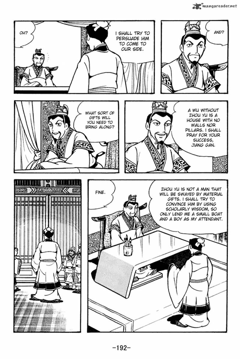 sangokushi_136_3