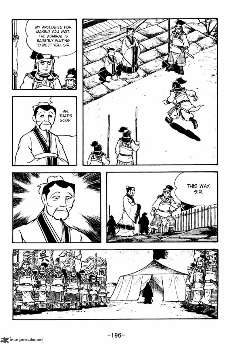 sangokushi_136_7