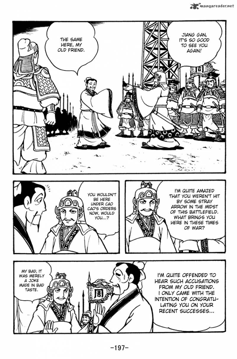 sangokushi_136_8