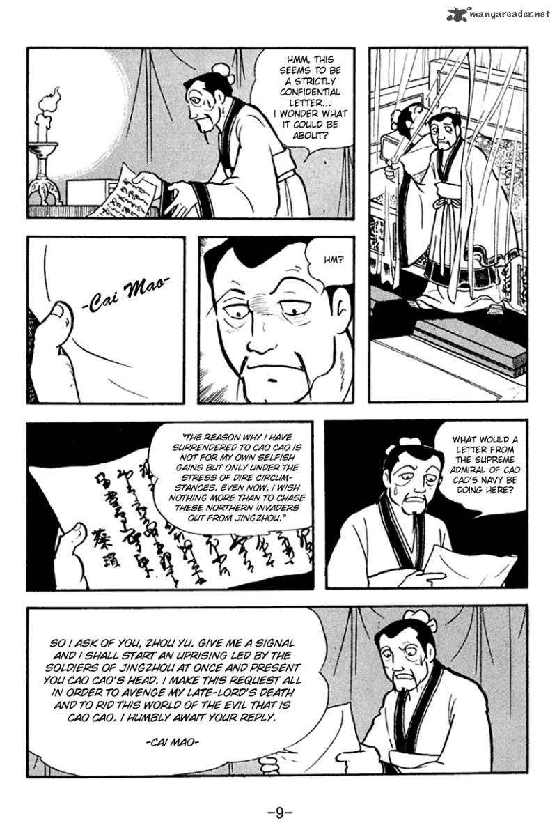 sangokushi_137_12