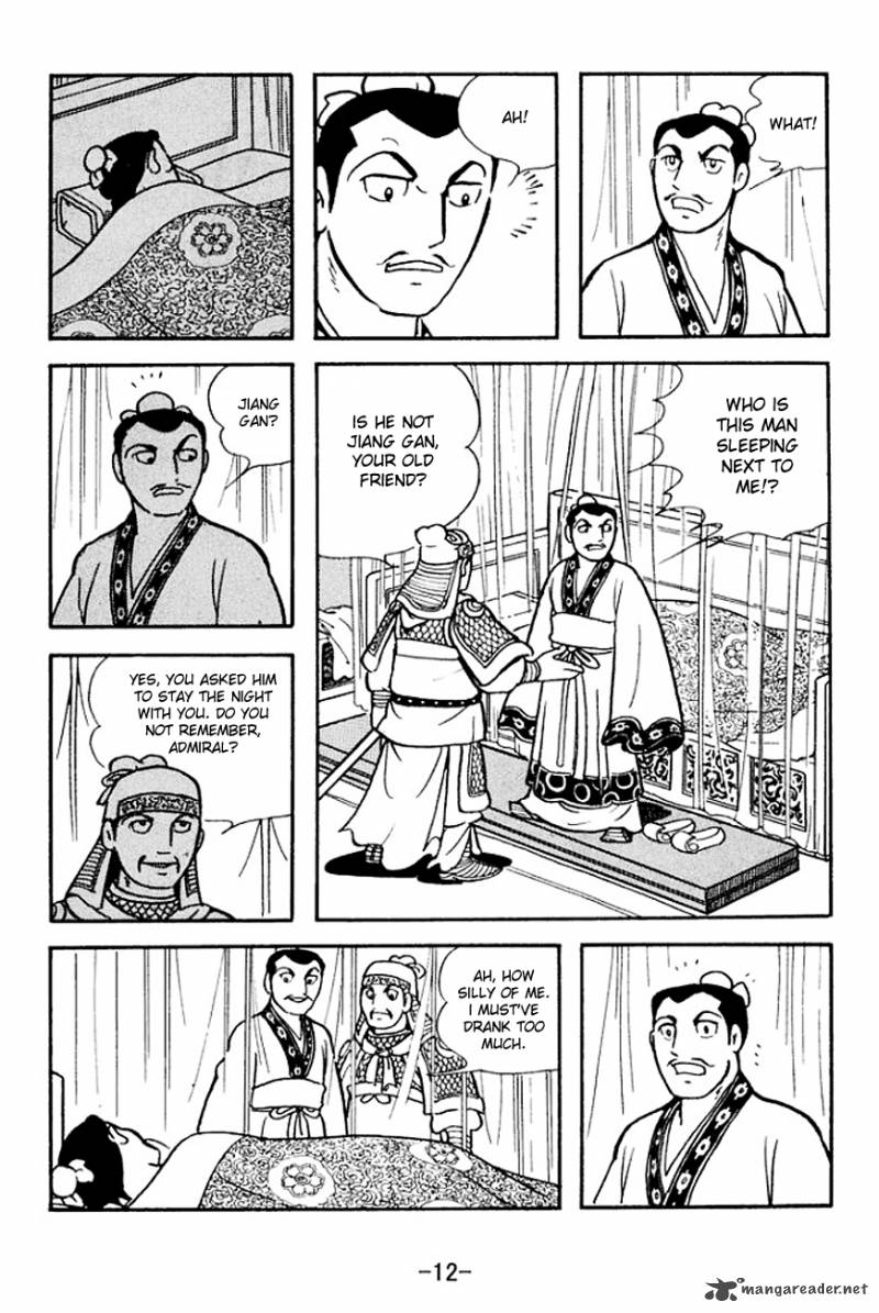 sangokushi_137_15
