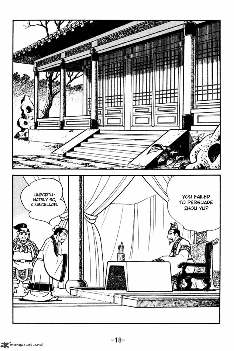 sangokushi_137_21