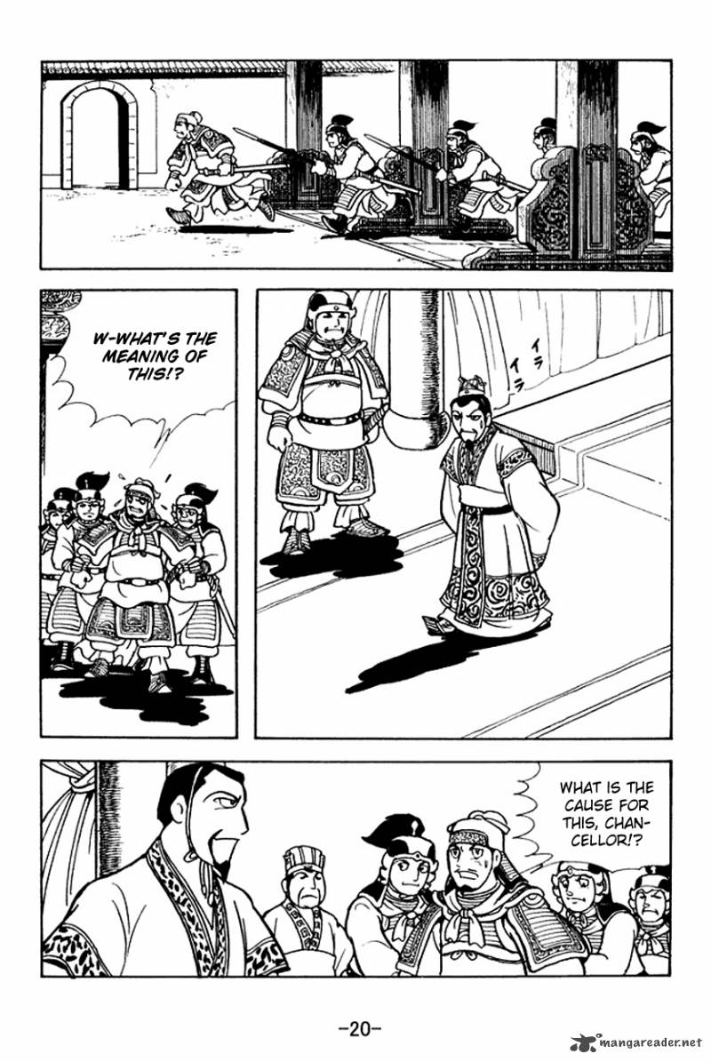 sangokushi_137_23