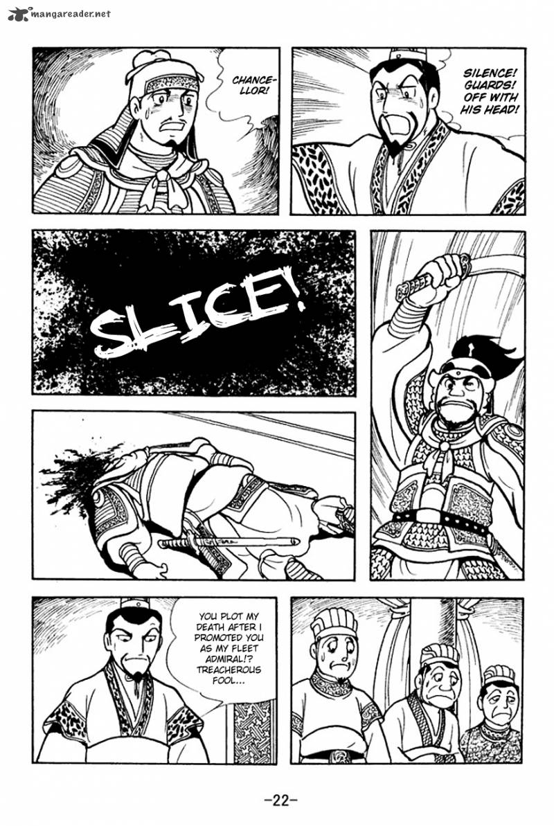 sangokushi_137_25