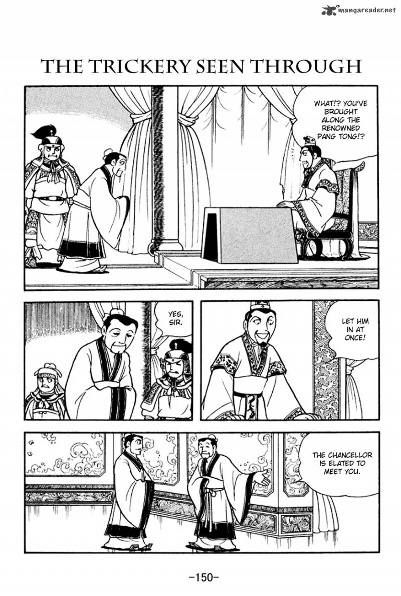 sangokushi_142_1