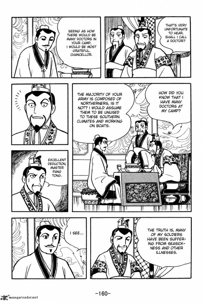 sangokushi_142_11