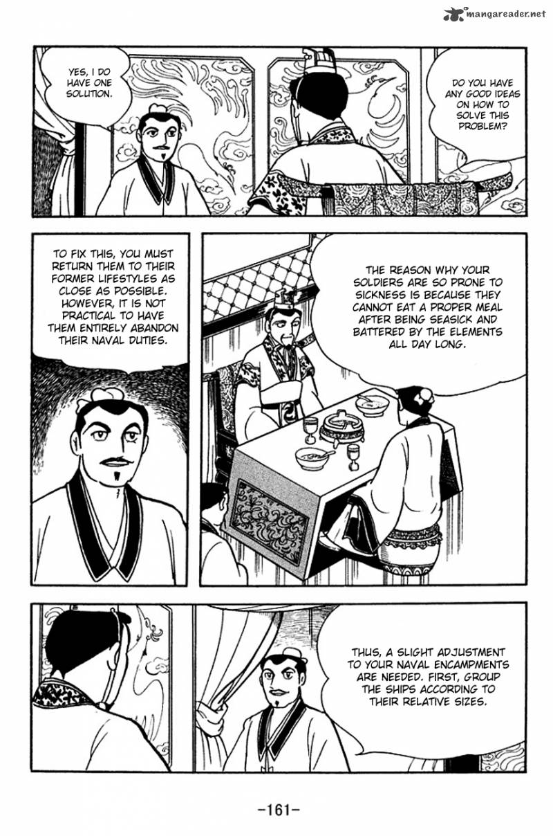 sangokushi_142_12