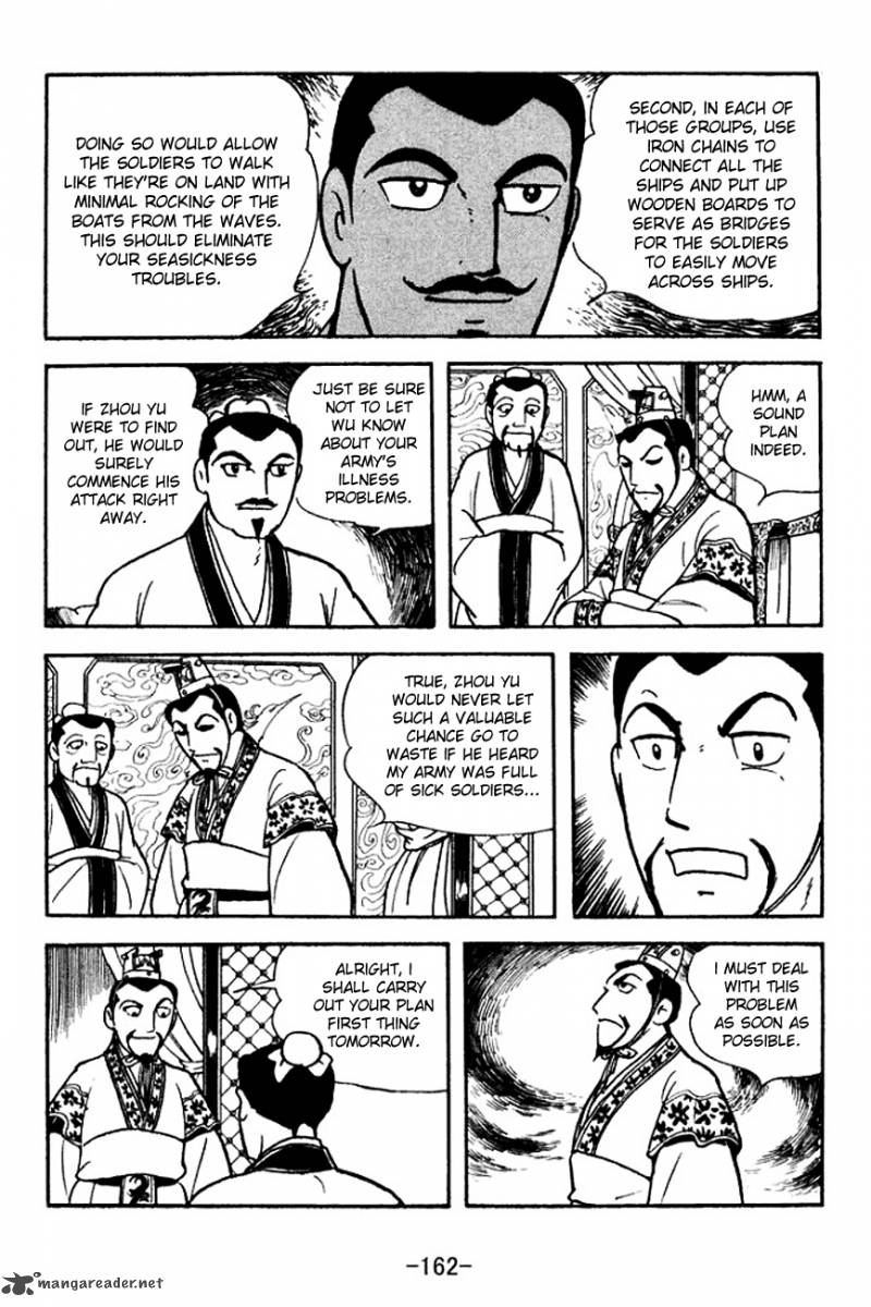 sangokushi_142_13