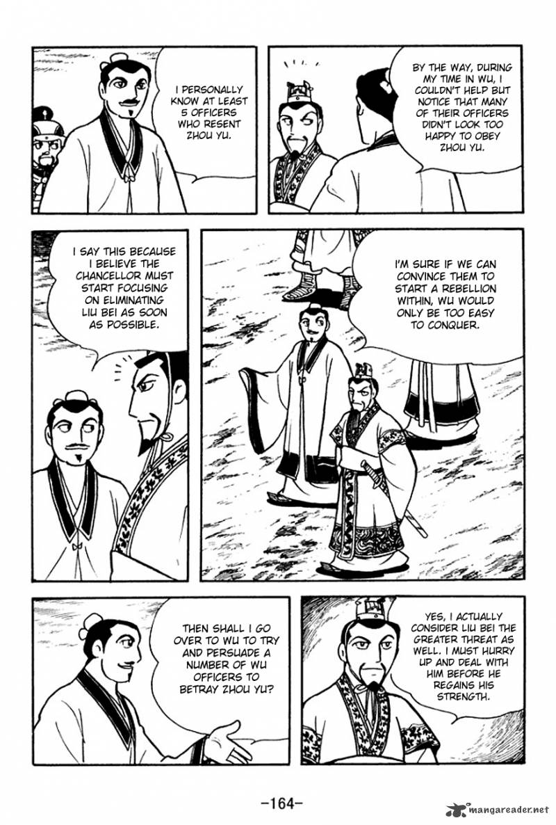 sangokushi_142_15