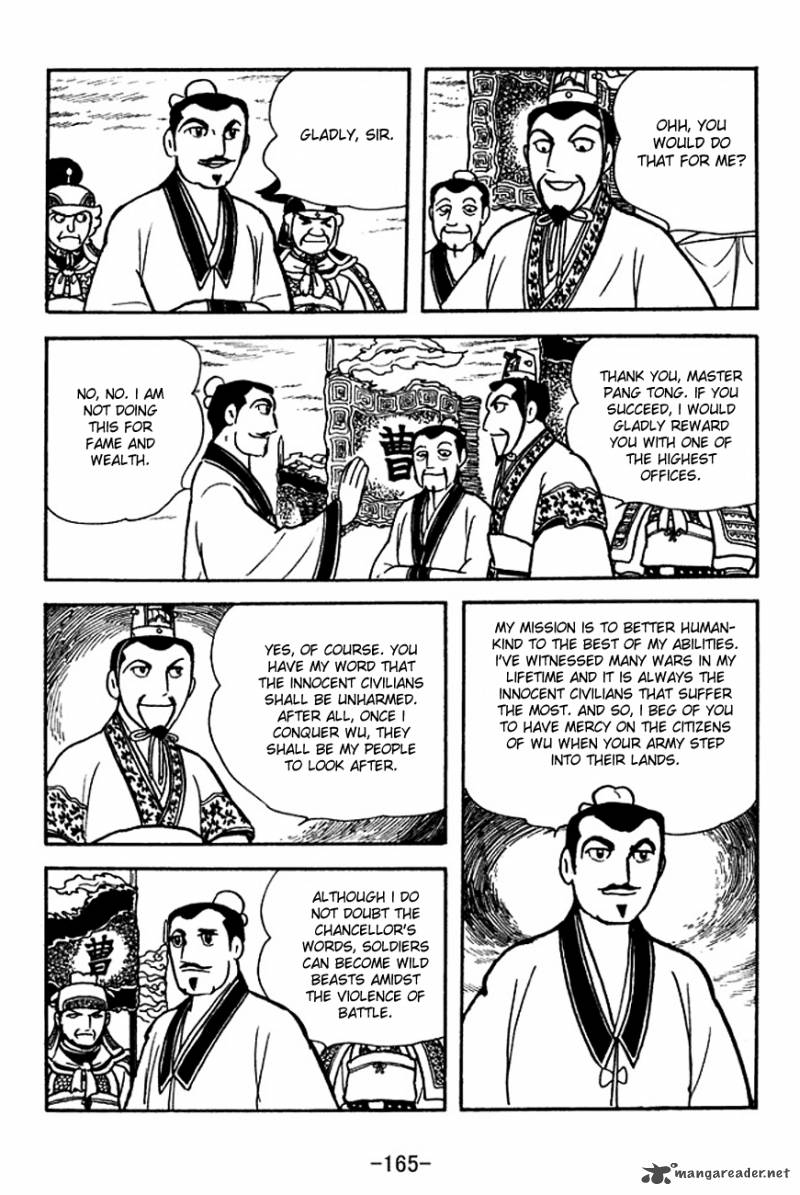 sangokushi_142_16