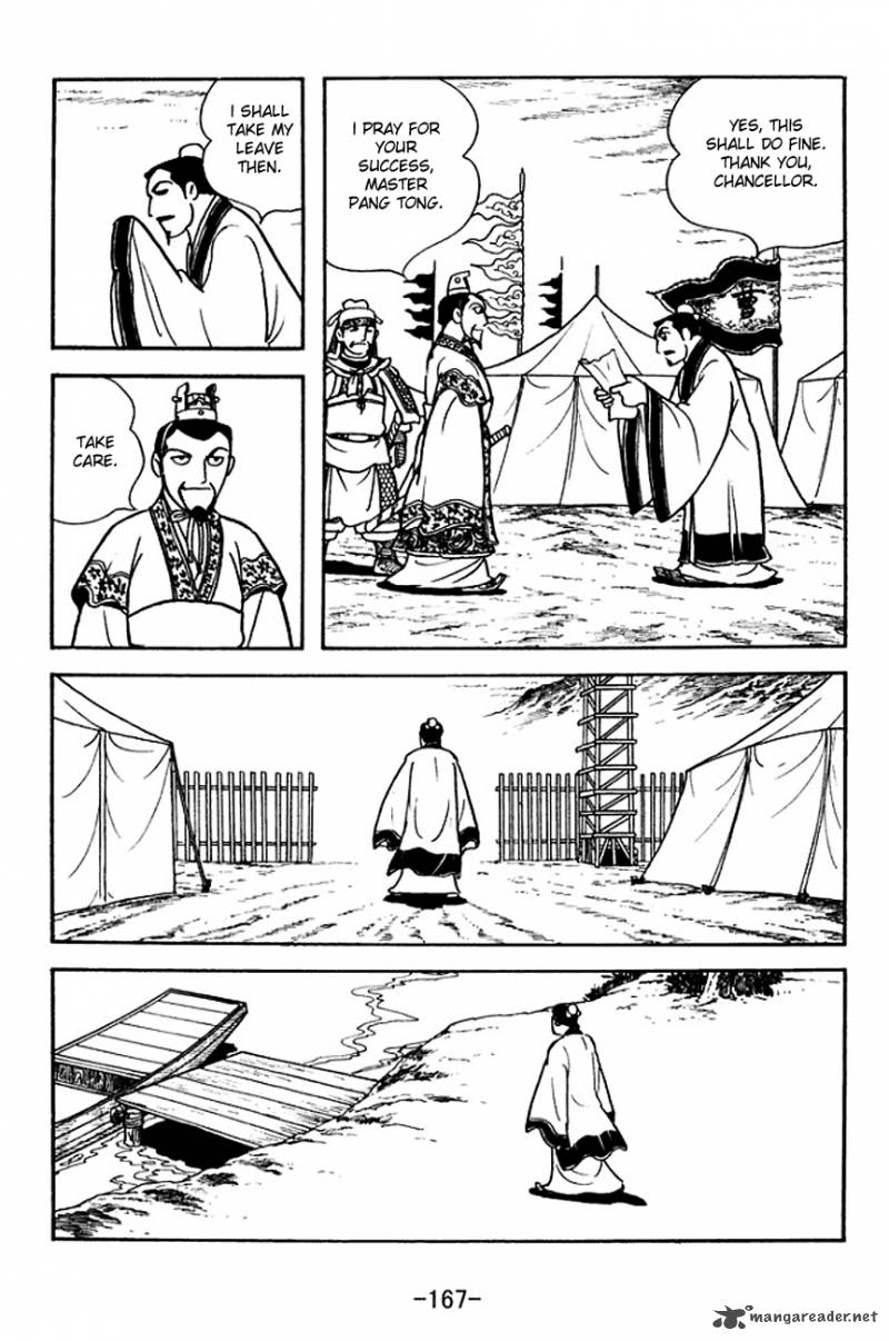 sangokushi_142_18
