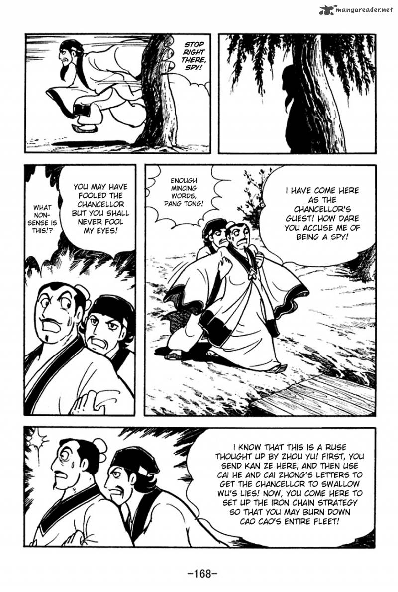 sangokushi_142_19