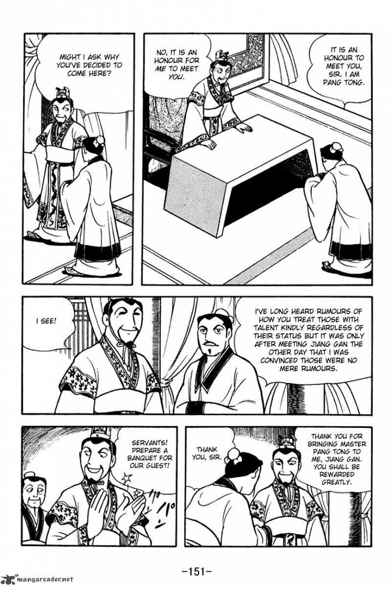 sangokushi_142_2