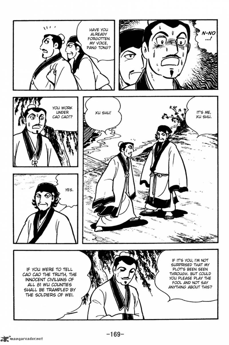sangokushi_142_20