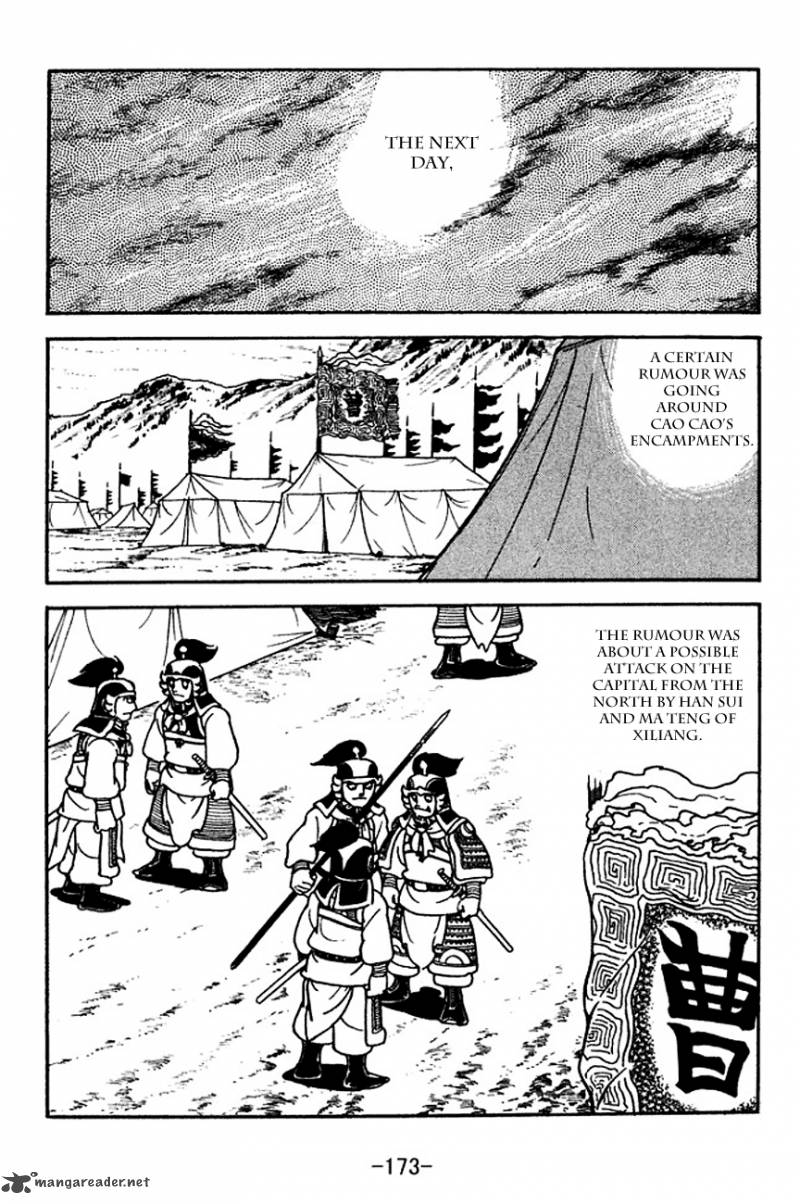 sangokushi_142_24