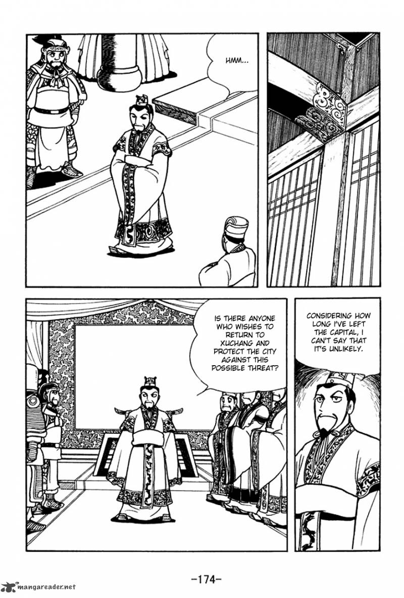 sangokushi_142_25