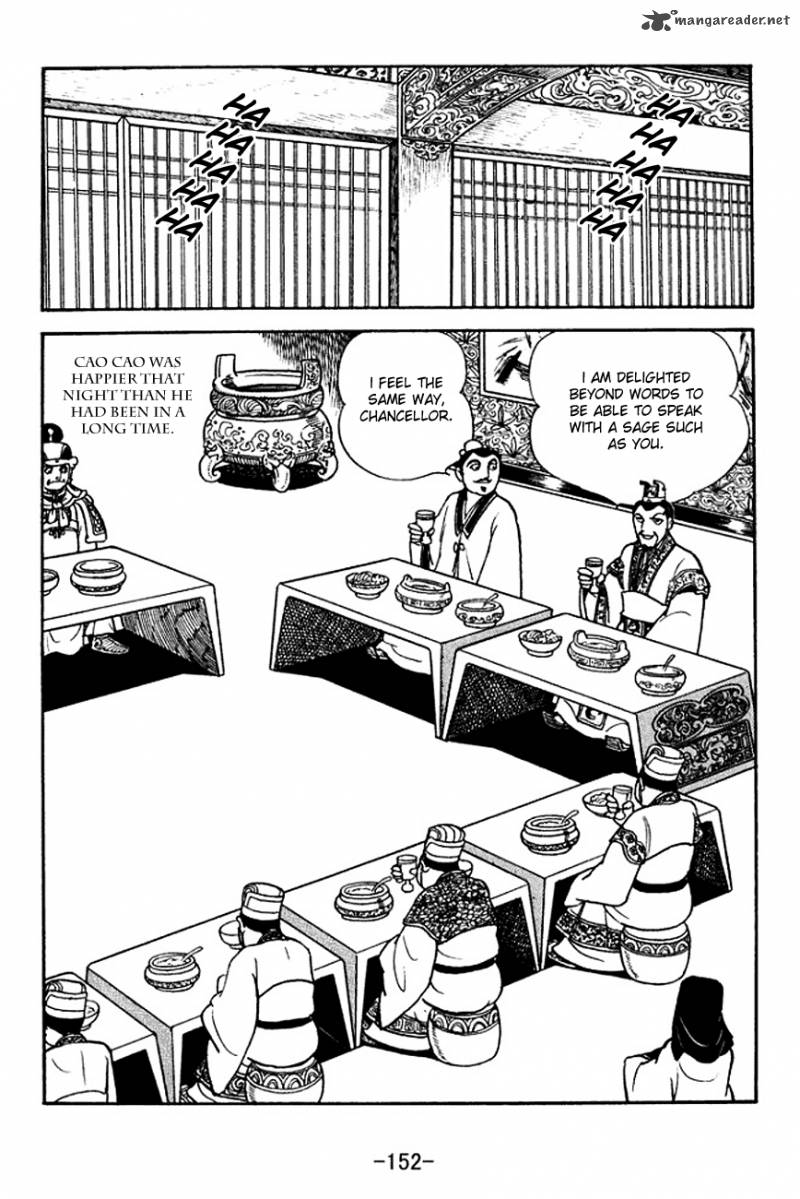 sangokushi_142_3