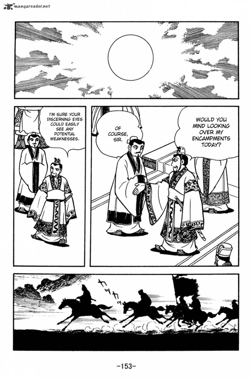 sangokushi_142_4