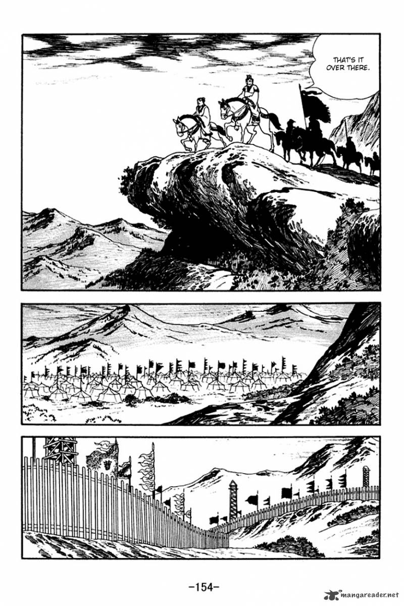 sangokushi_142_5