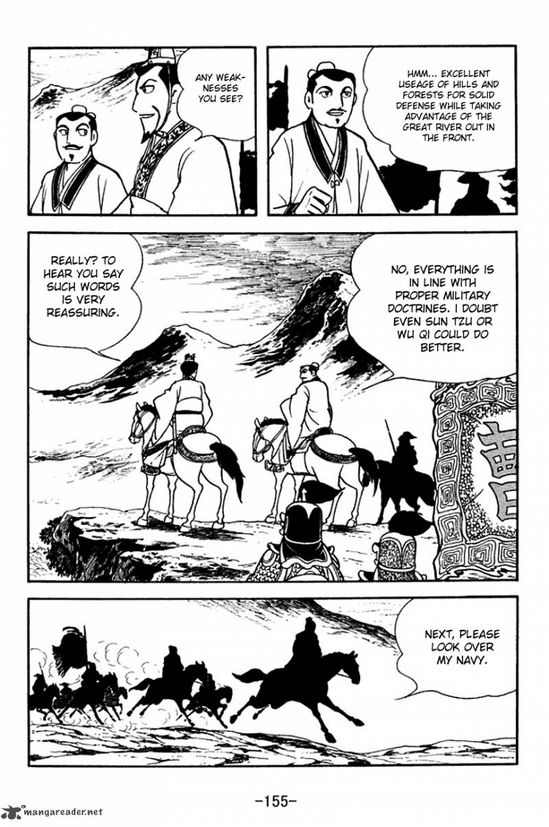 sangokushi_142_6