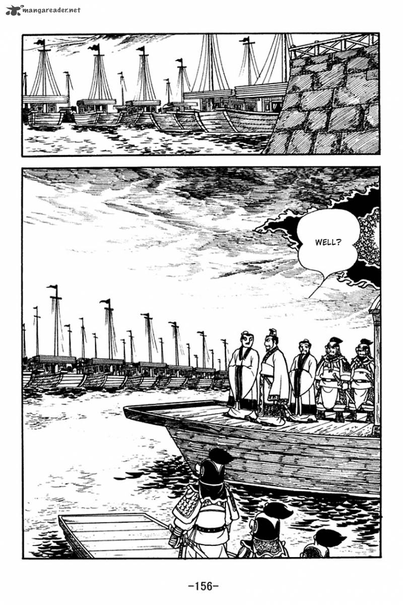 sangokushi_142_7