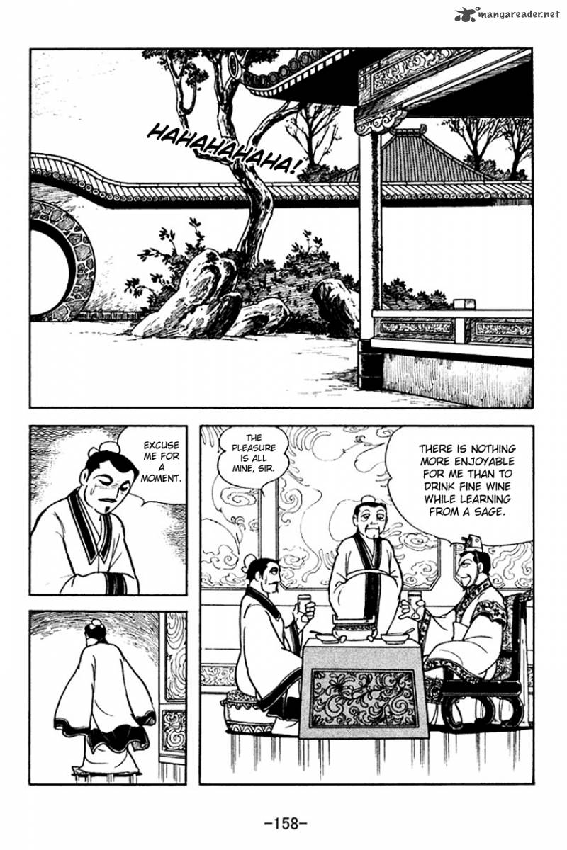 sangokushi_142_9