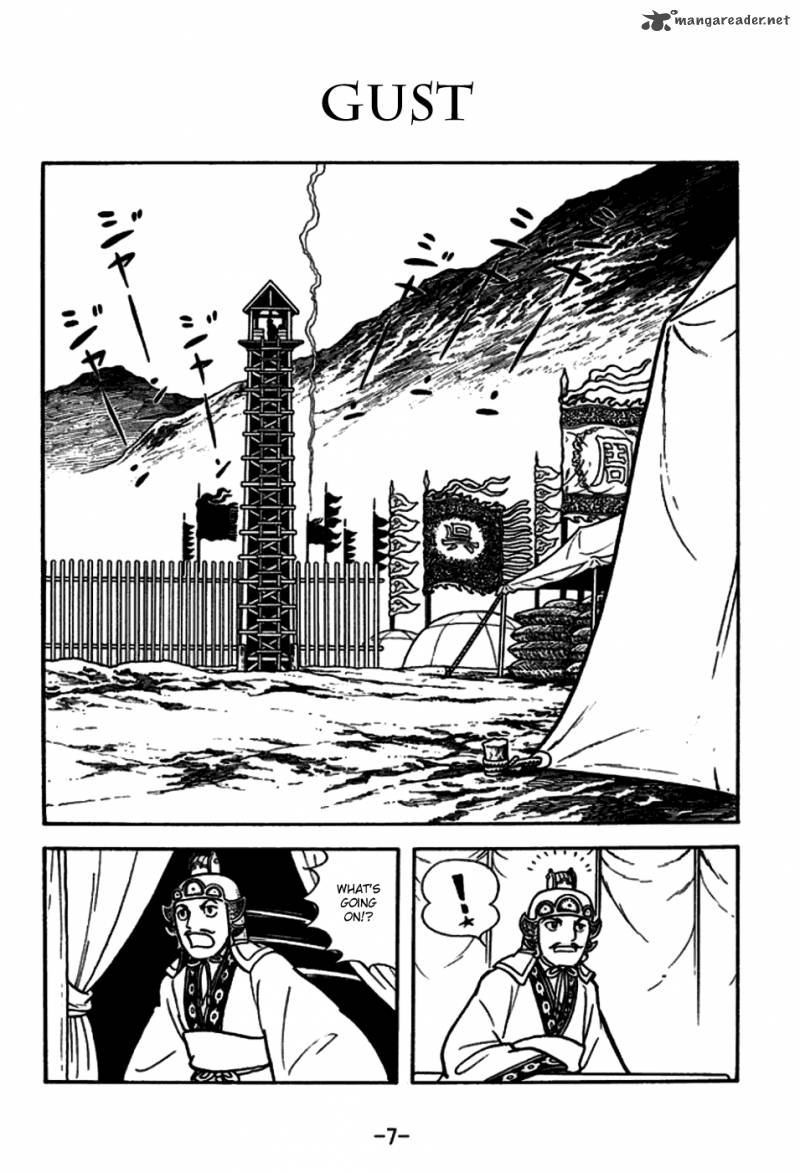 sangokushi_144_10