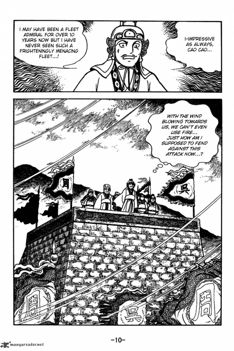 sangokushi_144_13