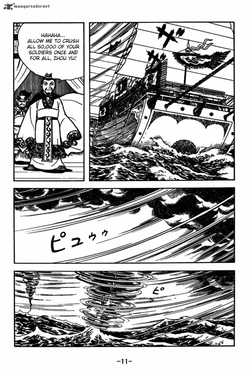 sangokushi_144_14