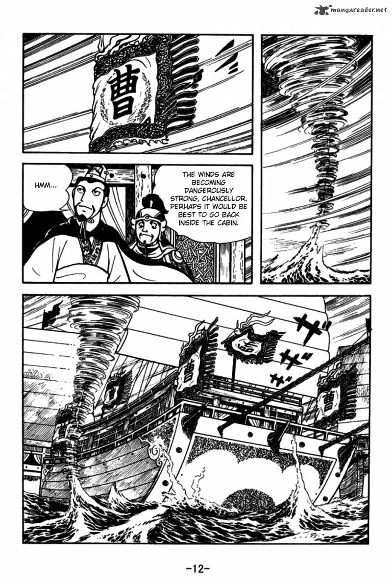 sangokushi_144_15