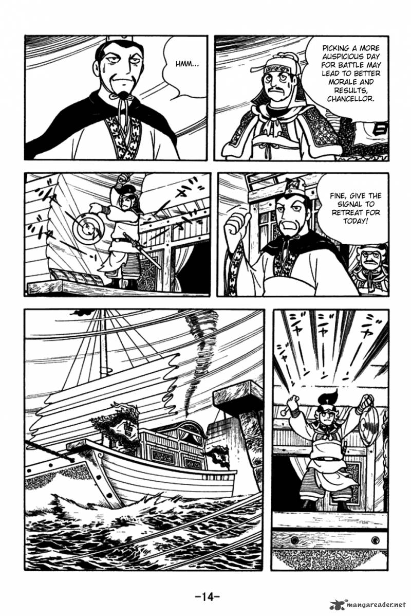 sangokushi_144_17