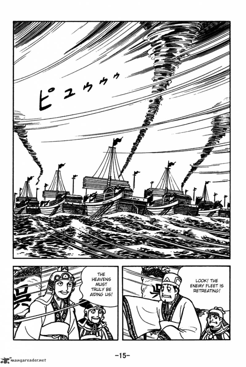sangokushi_144_18
