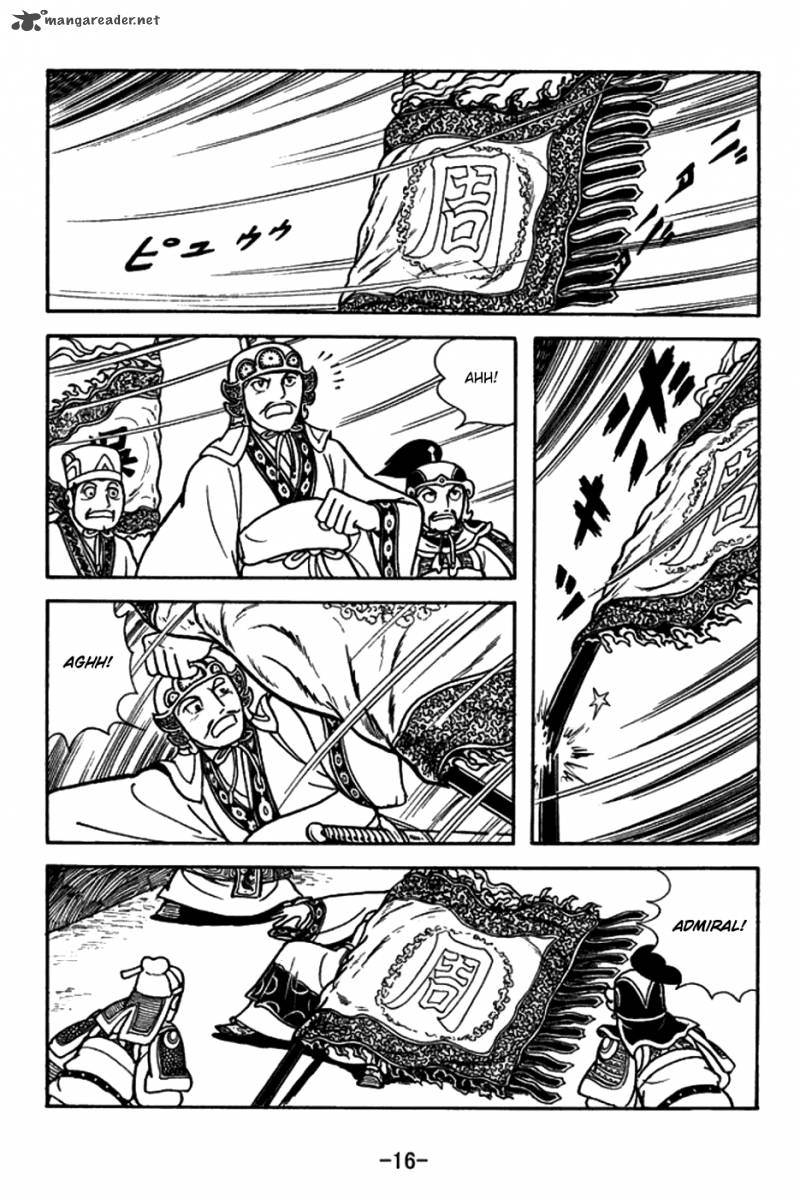 sangokushi_144_19