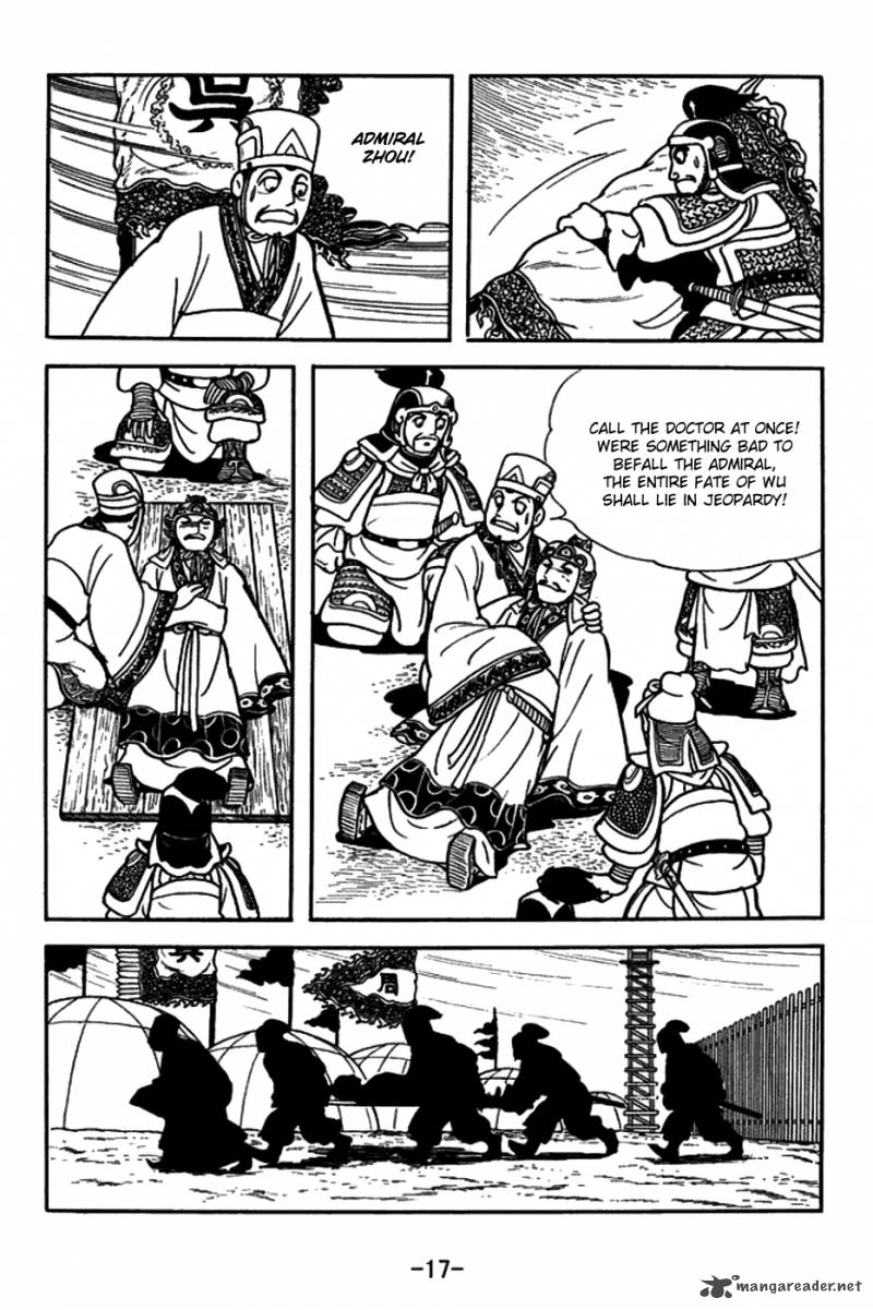 sangokushi_144_20
