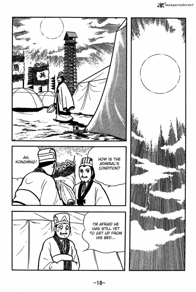 sangokushi_144_21