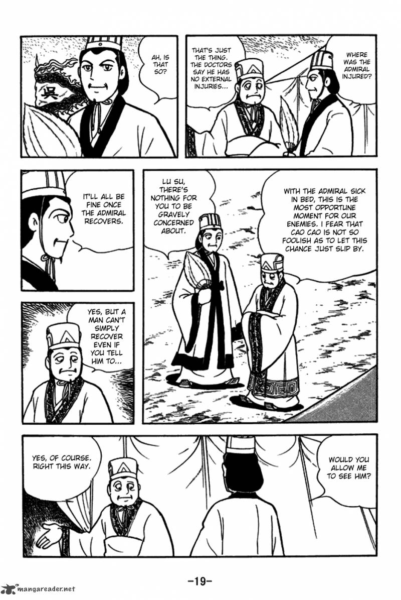 sangokushi_144_22