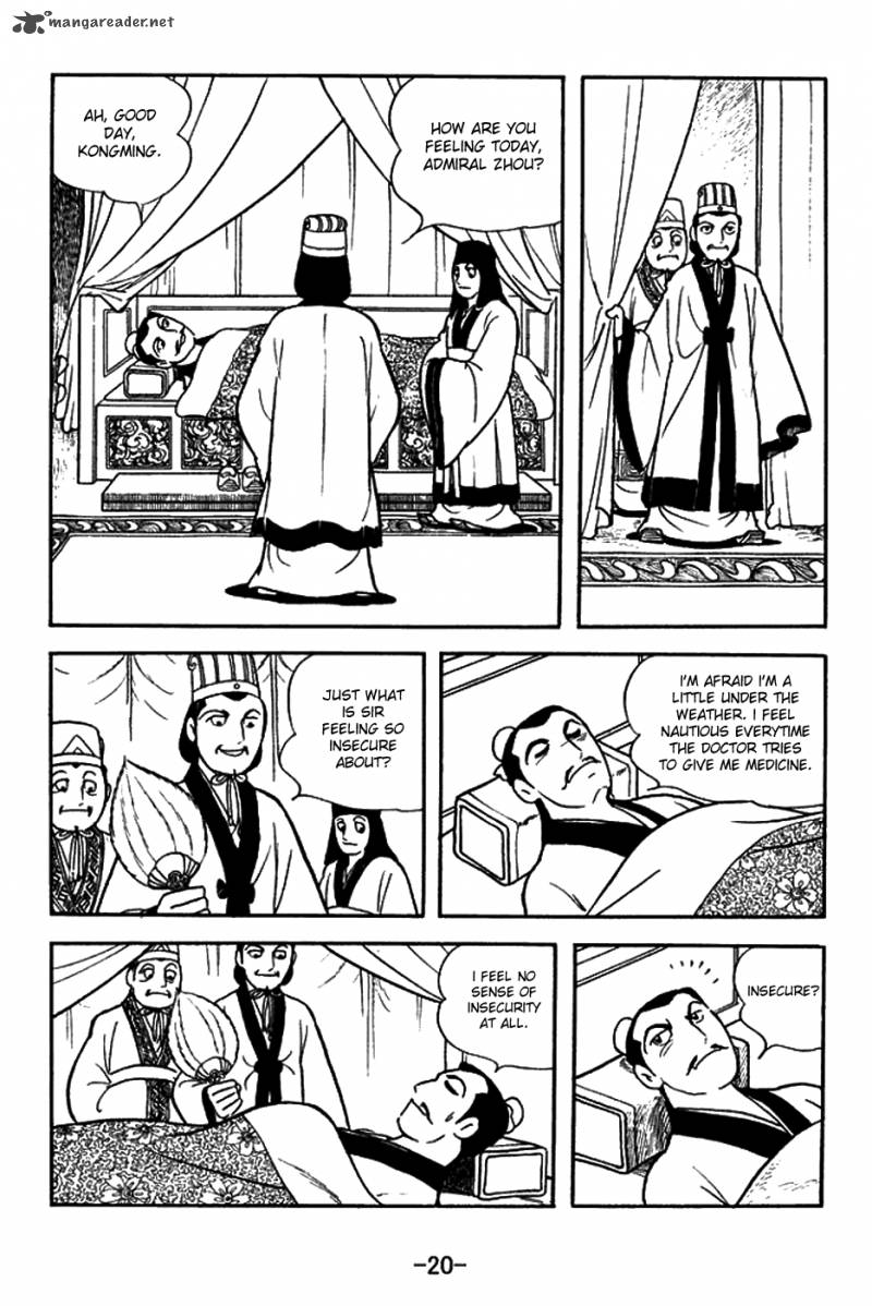 sangokushi_144_23