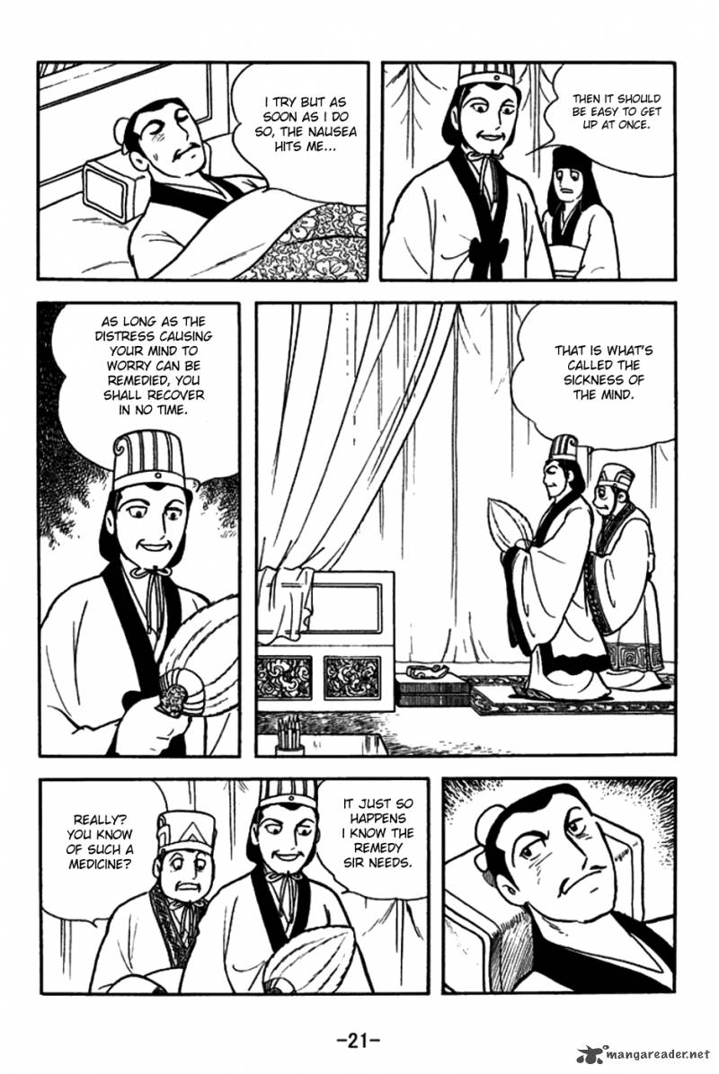 sangokushi_144_24