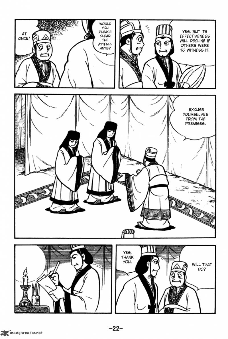 sangokushi_144_25