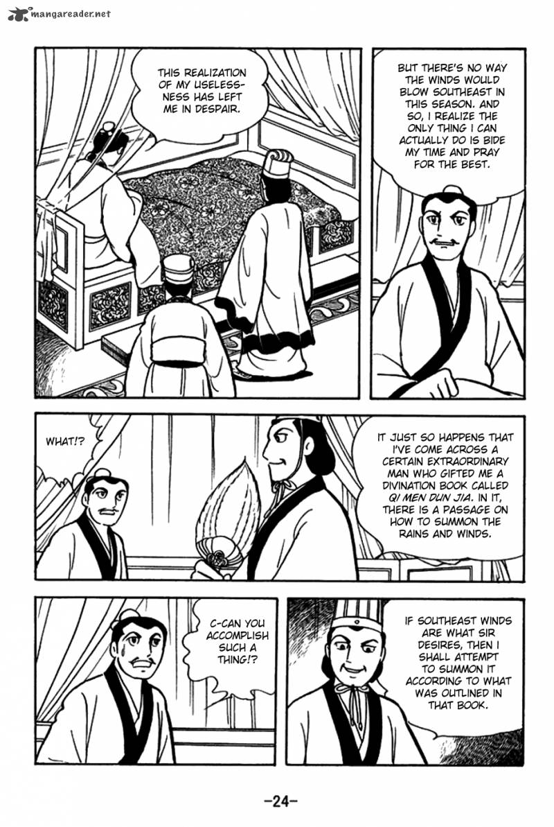 sangokushi_144_27