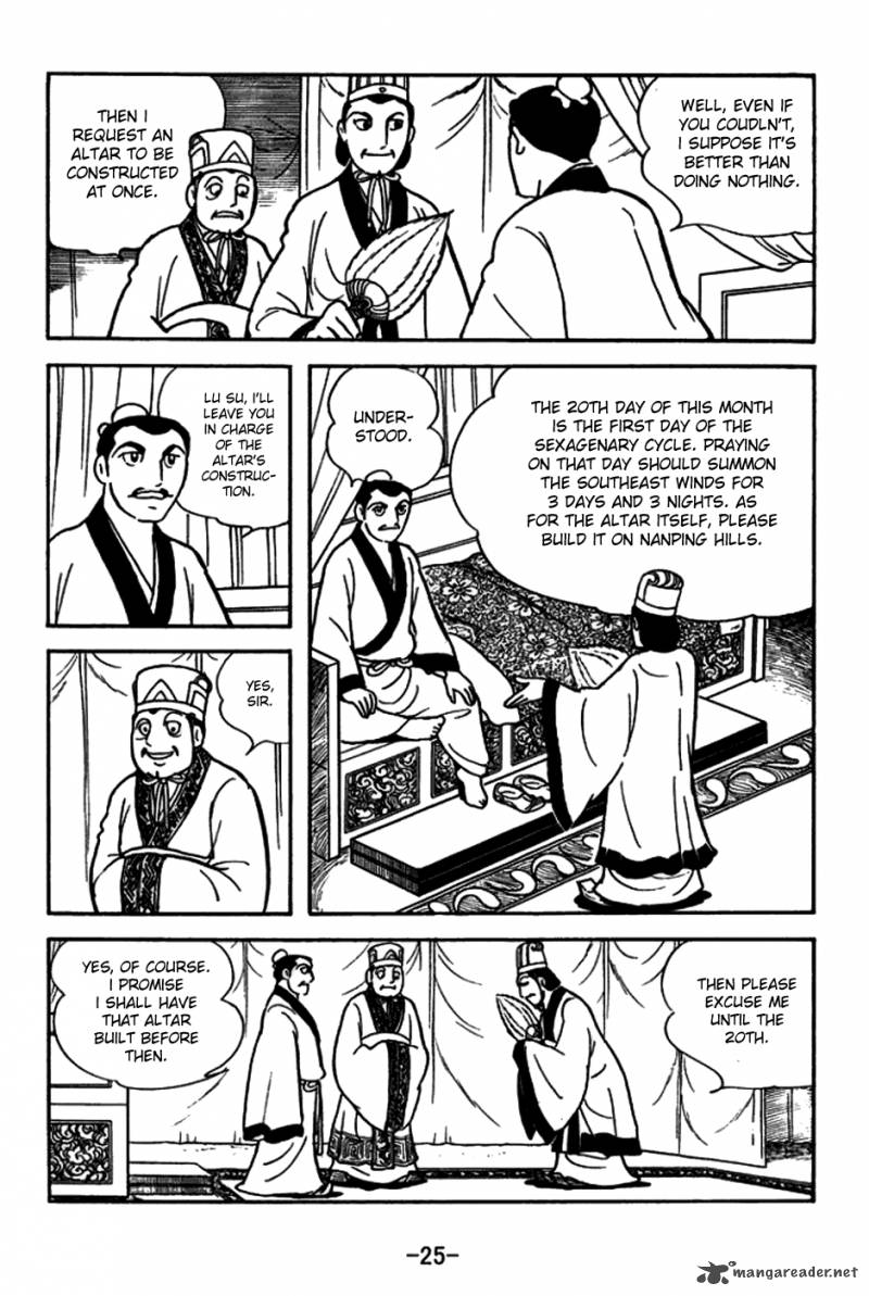 sangokushi_144_28