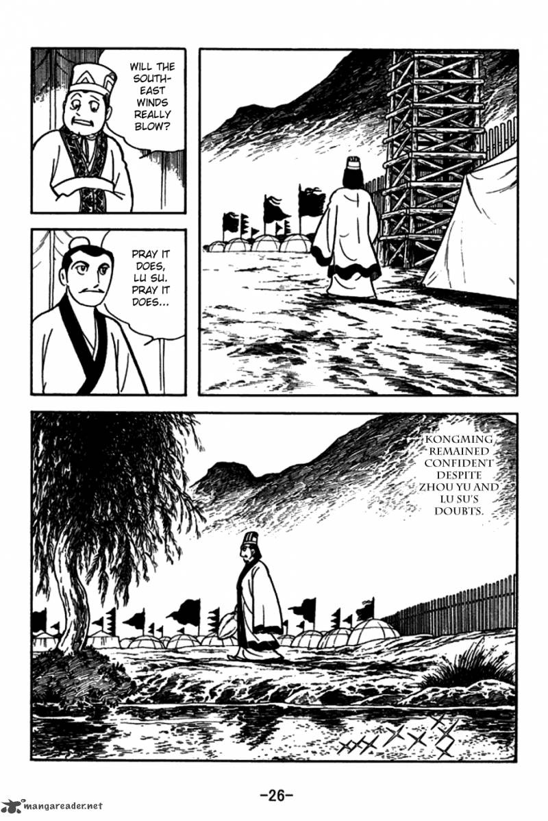 sangokushi_144_29