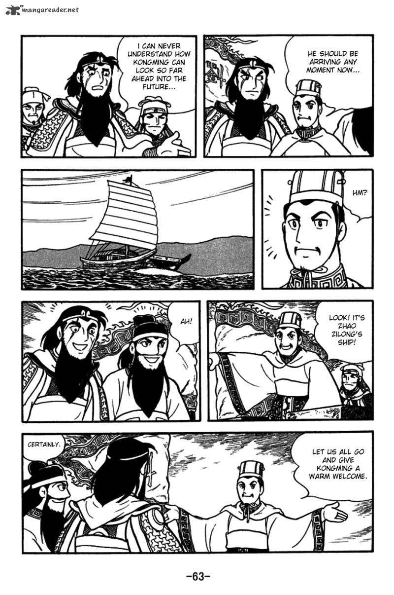 sangokushi_146_2