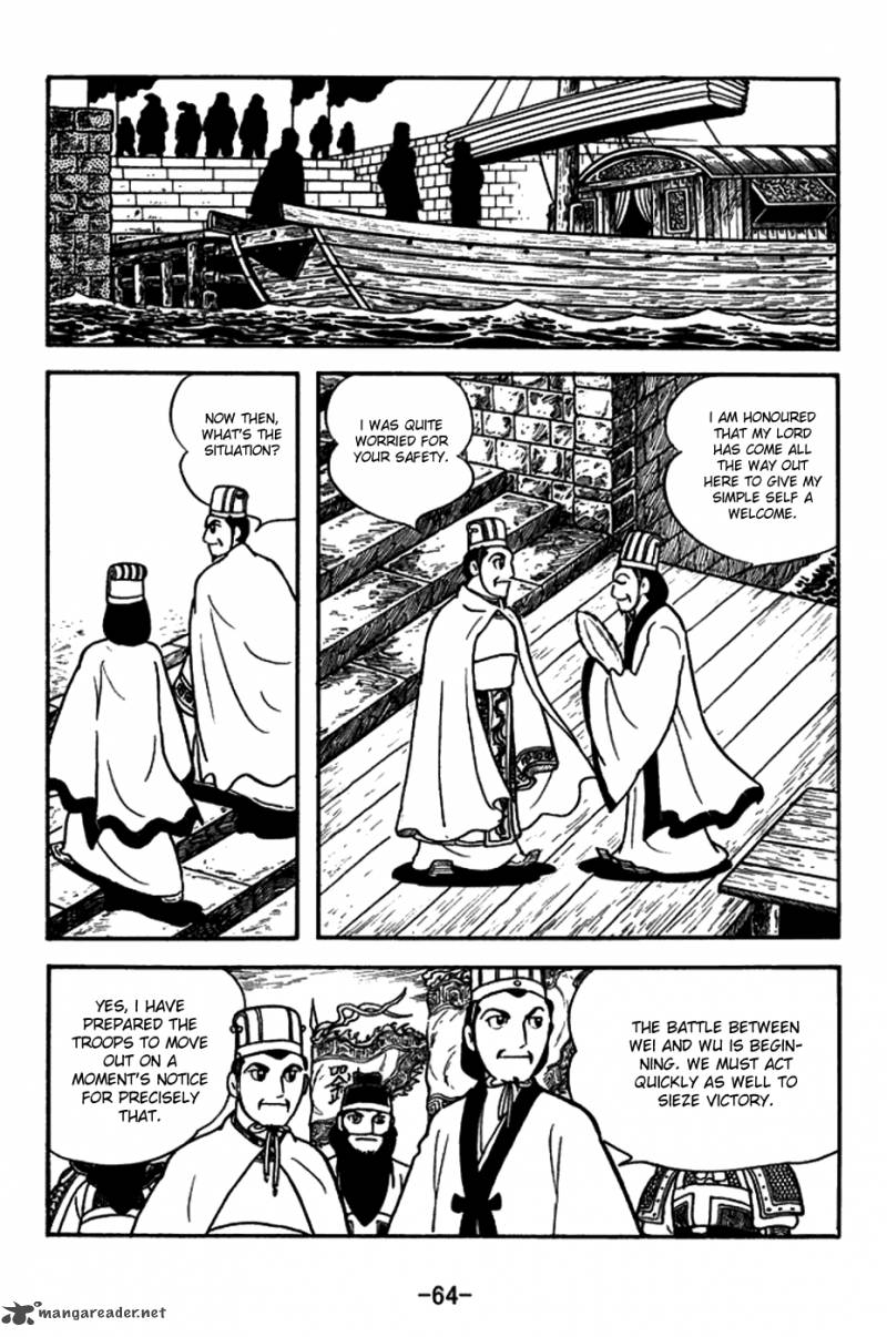 sangokushi_146_3
